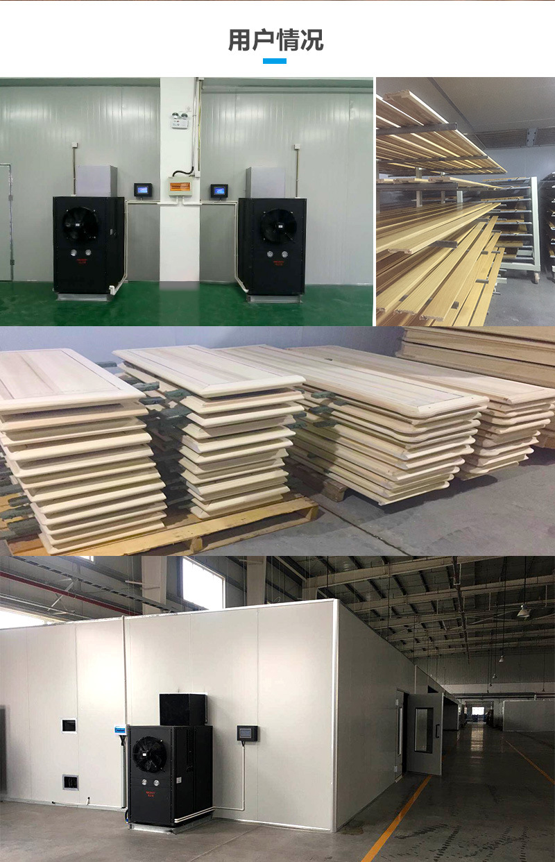 熱之源平衡除濕機(jī)_家具半成品恒溫恒濕養(yǎng)生機(jī)(圖9)